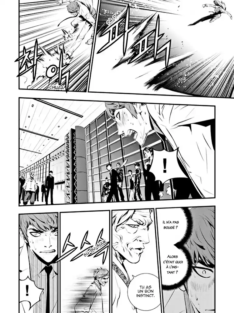 Read The Breaker New Waves FR Manga Online