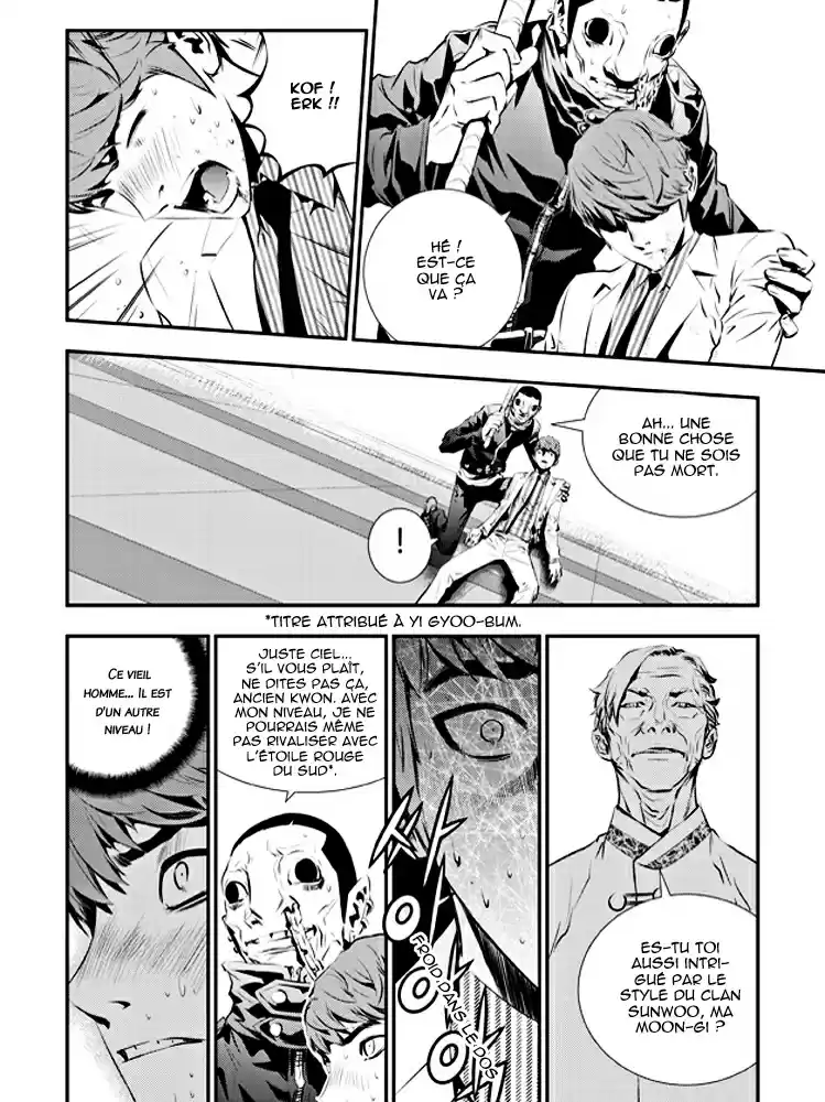Read The Breaker New Waves FR Manga Online