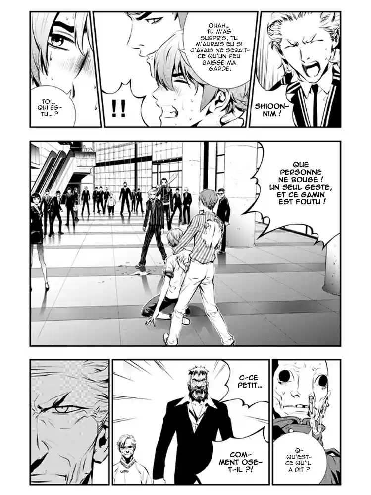 Read The Breaker New Waves FR Manga Online