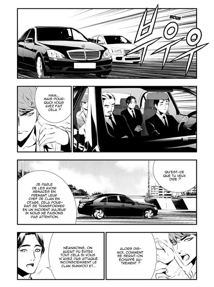 Read The Breaker New Waves FR Manga Online