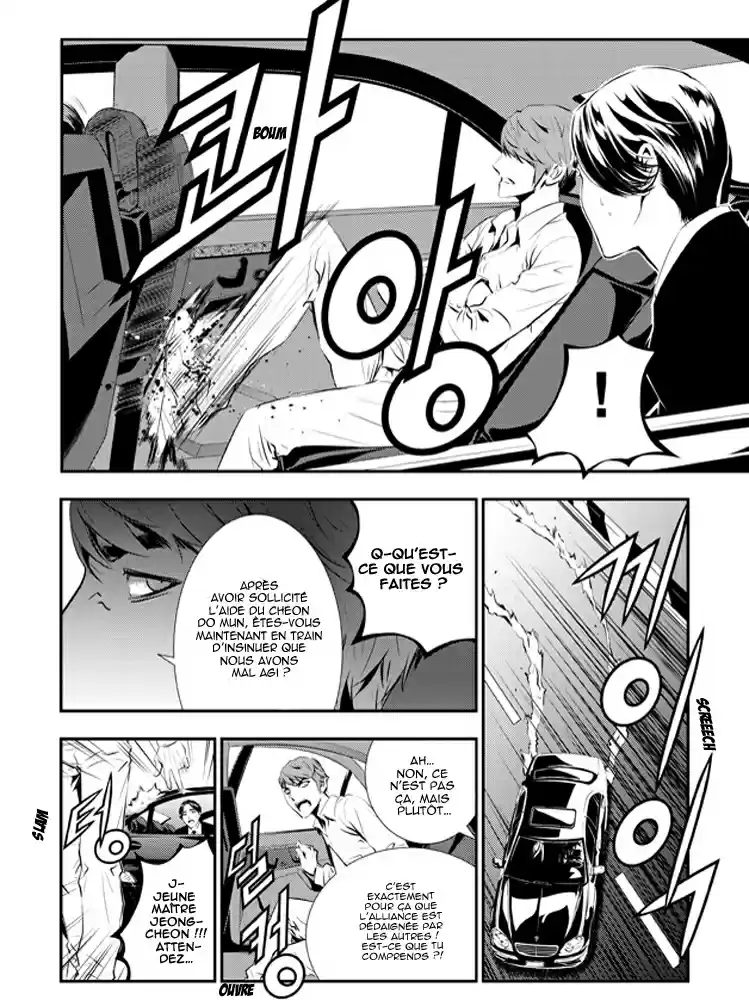 Read The Breaker New Waves FR Manga Online