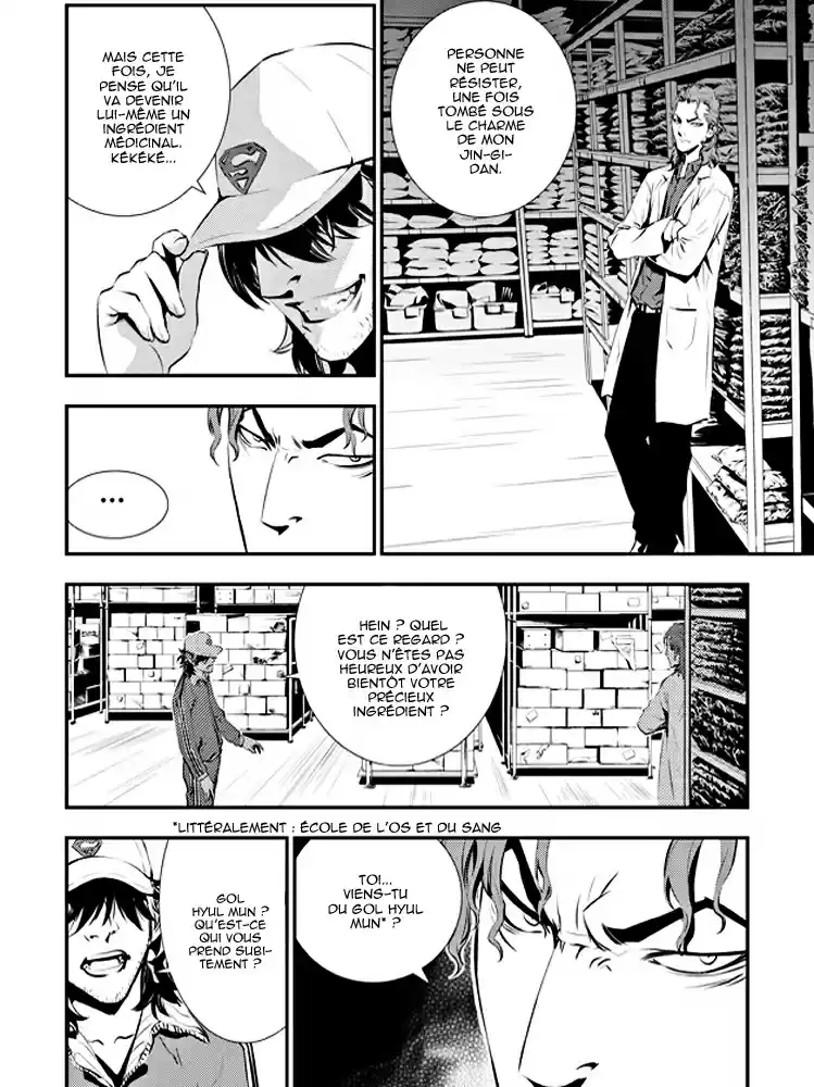 Read The Breaker New Waves FR Manga Online