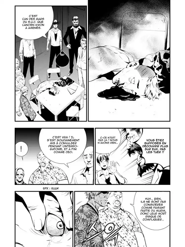Read The Breaker New Waves FR Manga Online