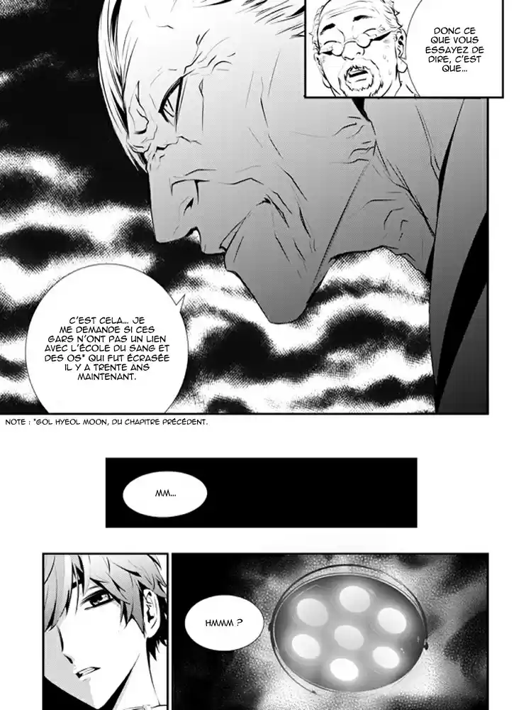 Read The Breaker New Waves FR Manga Online