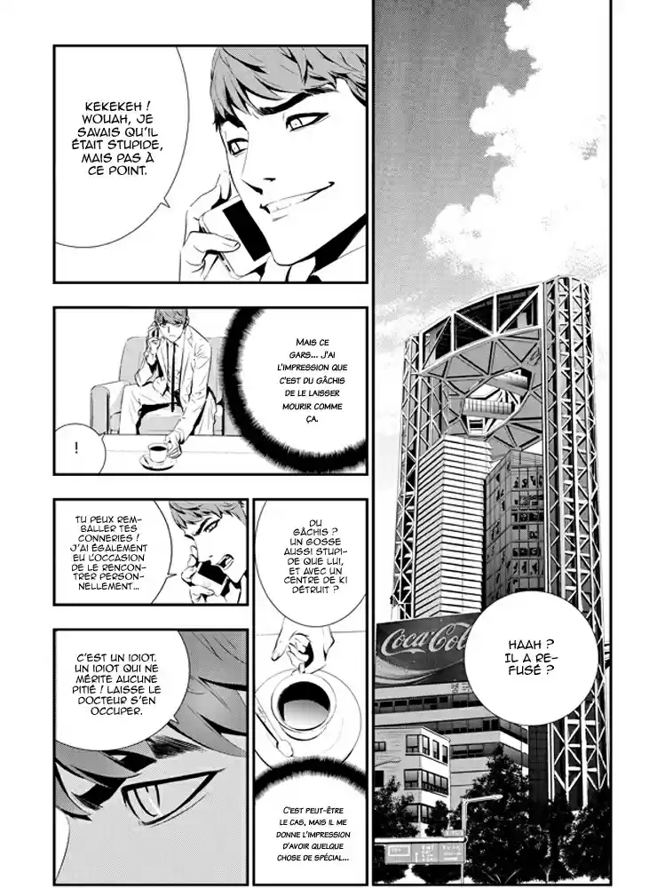 Read The Breaker New Waves FR Manga Online