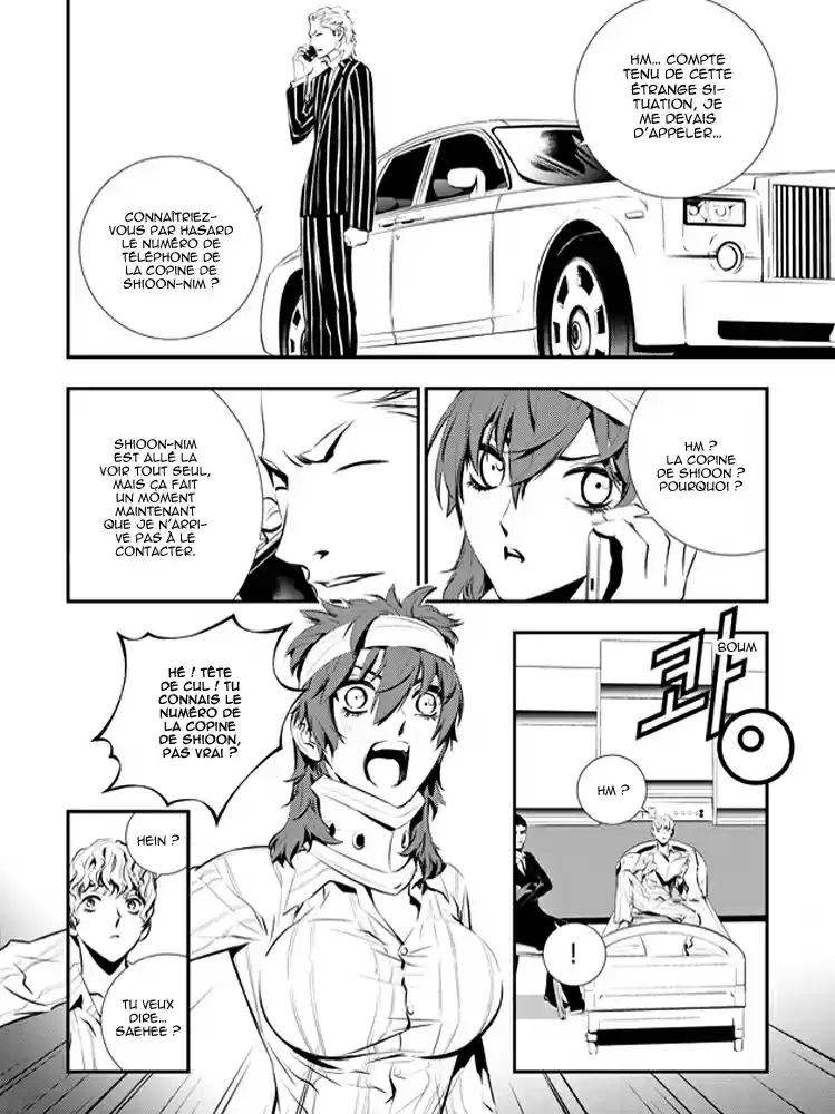 Read The Breaker New Waves FR Manga Online