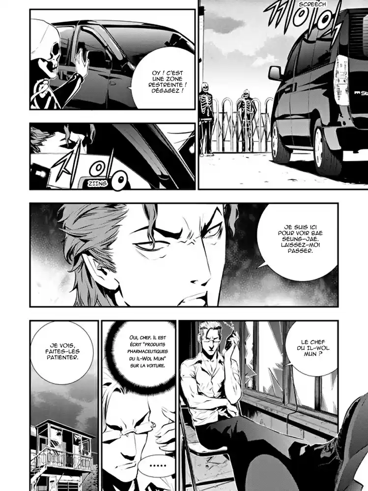 Read The Breaker New Waves FR Manga Online