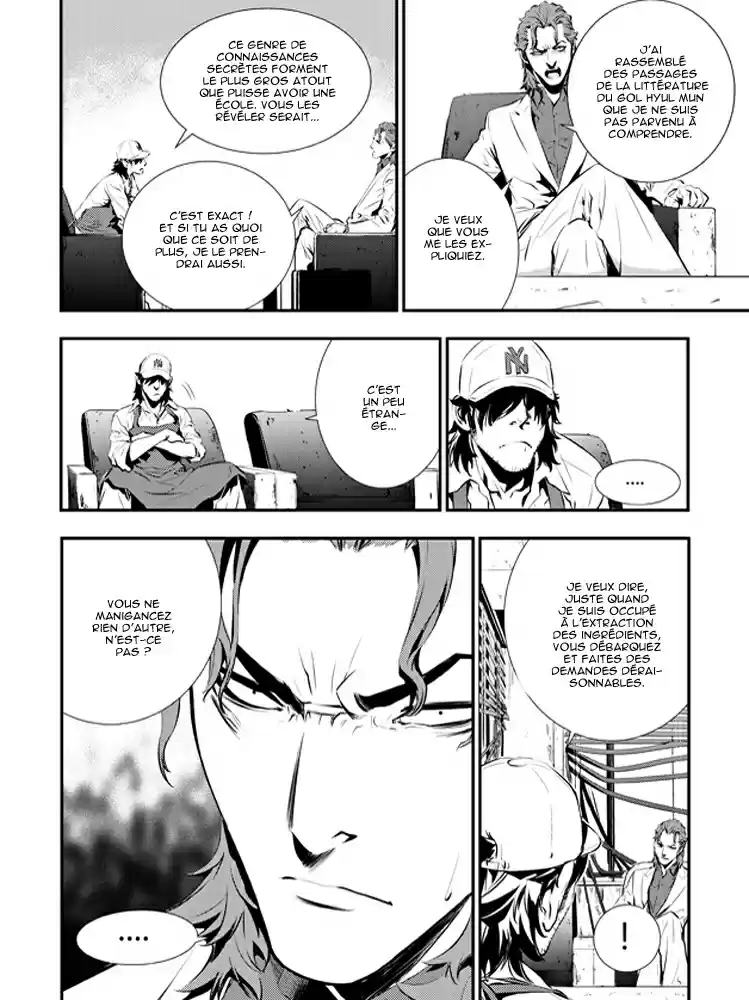Read The Breaker New Waves FR Manga Online