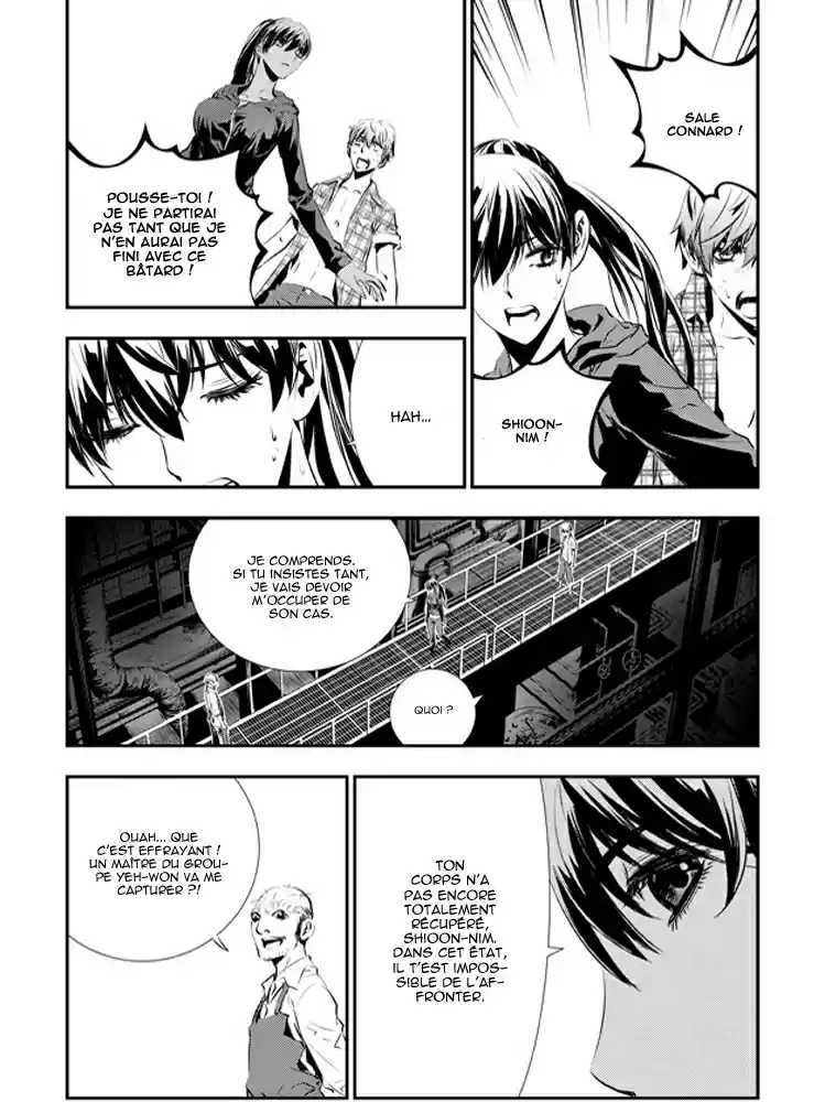 Read The Breaker New Waves FR Manga Online