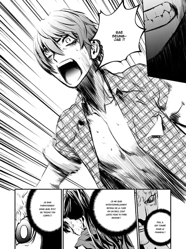 Read The Breaker New Waves FR Manga Online