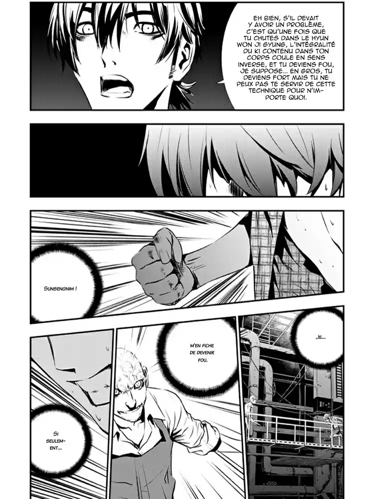 Read The Breaker New Waves FR Manga Online