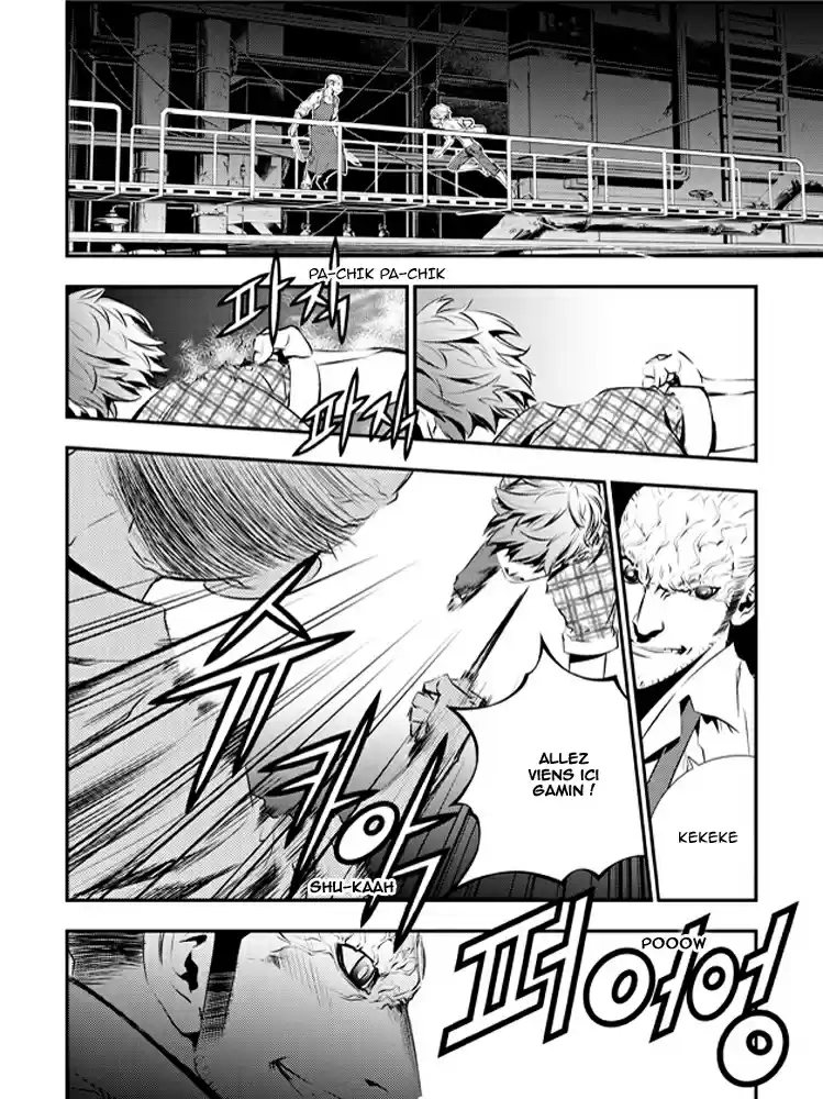Read The Breaker New Waves FR Manga Online