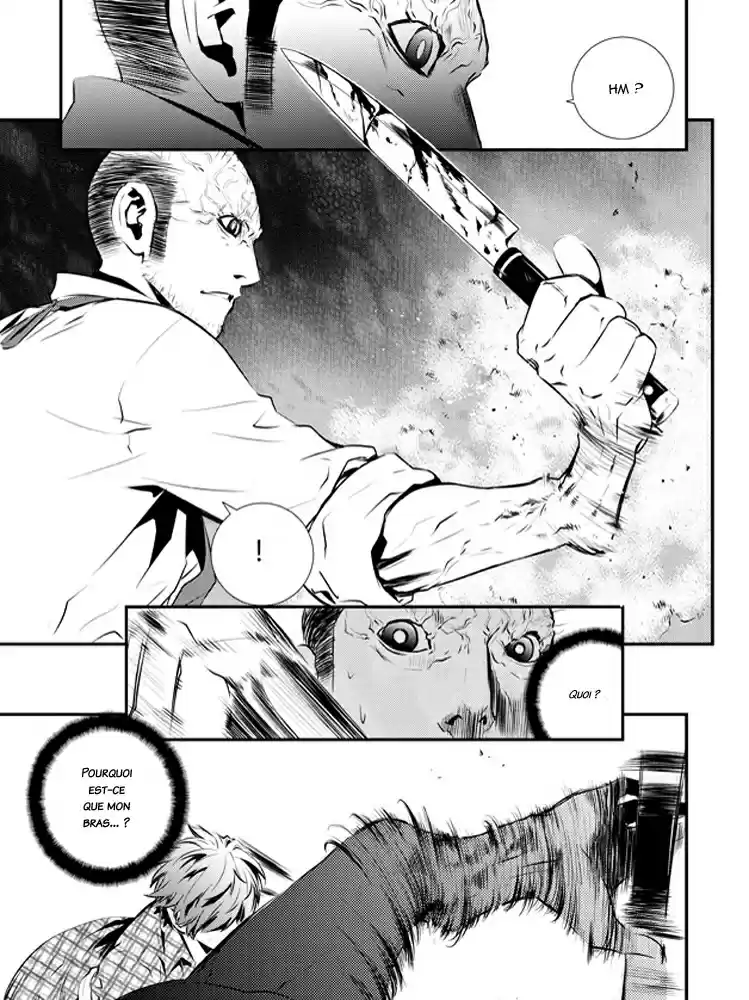 Read The Breaker New Waves FR Manga Online