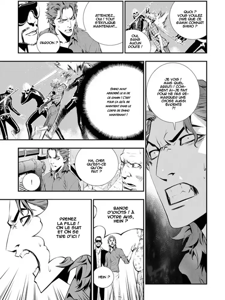 Read The Breaker New Waves FR Manga Online