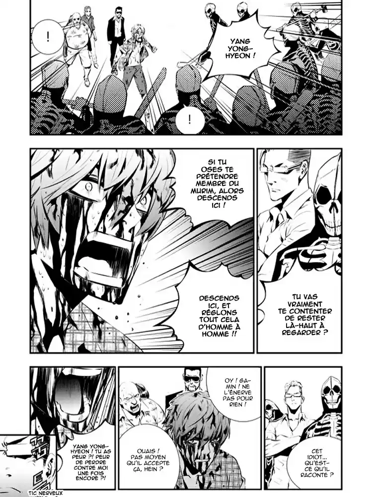 Read The Breaker New Waves FR Manga Online