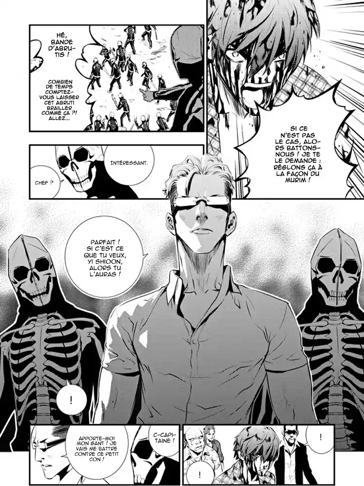 Read The Breaker New Waves FR Manga Online