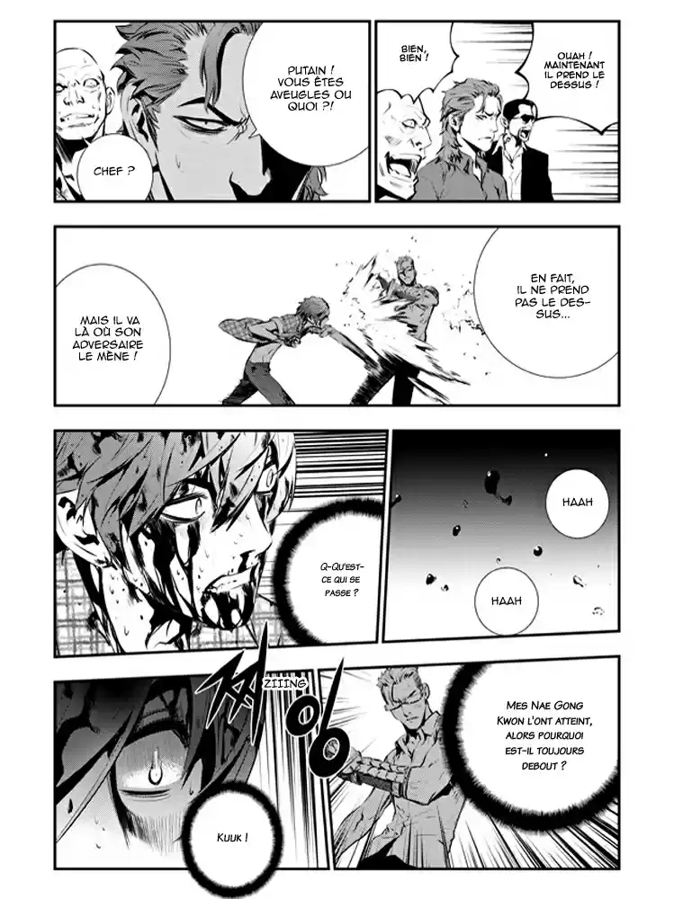Read The Breaker New Waves FR Manga Online