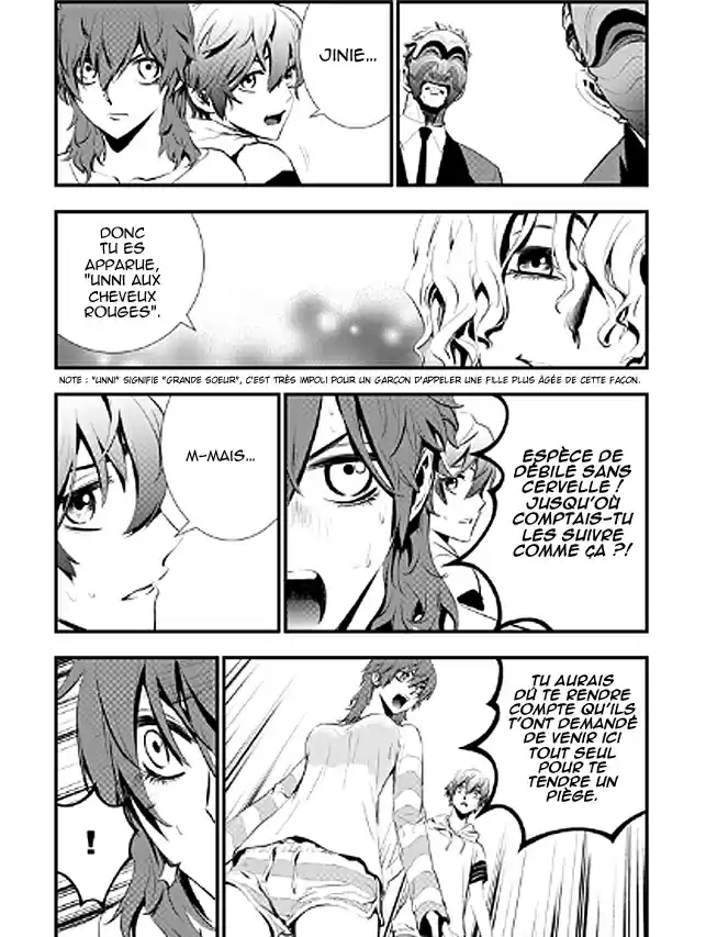 Read The Breaker New Waves FR Manga Online