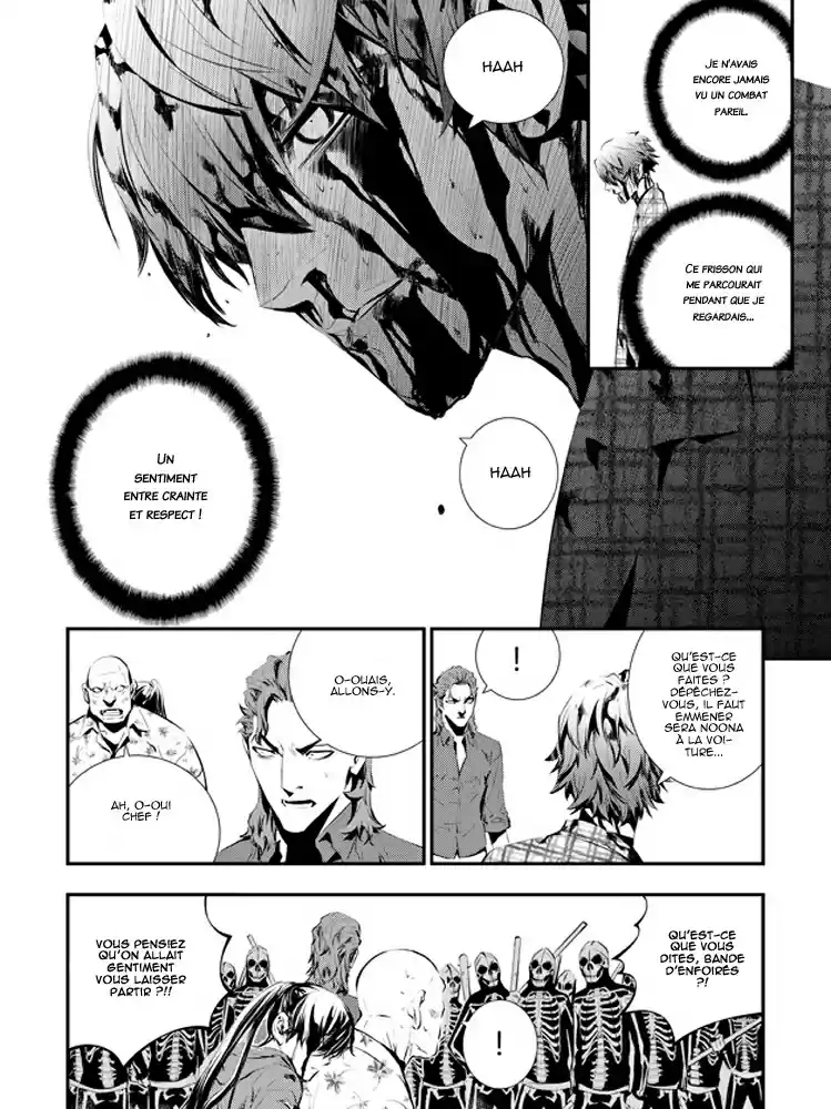 Read The Breaker New Waves FR Manga Online