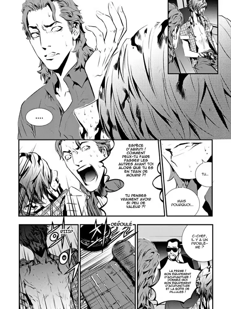 Read The Breaker New Waves FR Manga Online