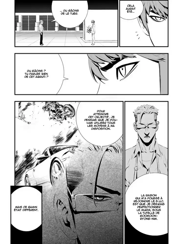 Read The Breaker New Waves FR Manga Online