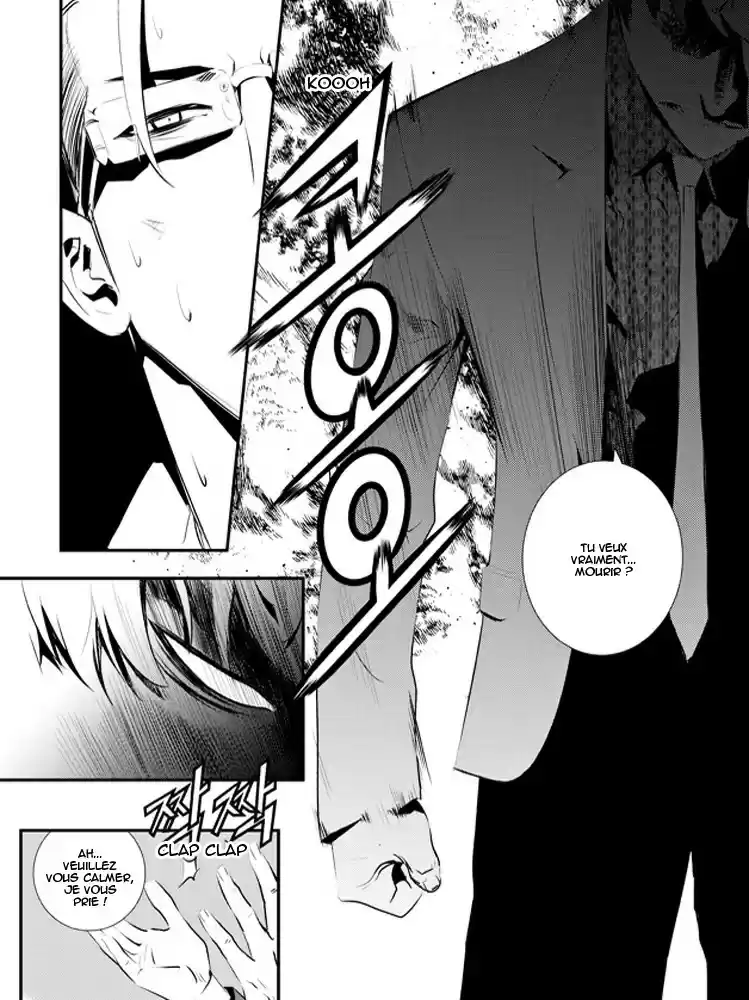Read The Breaker New Waves FR Manga Online