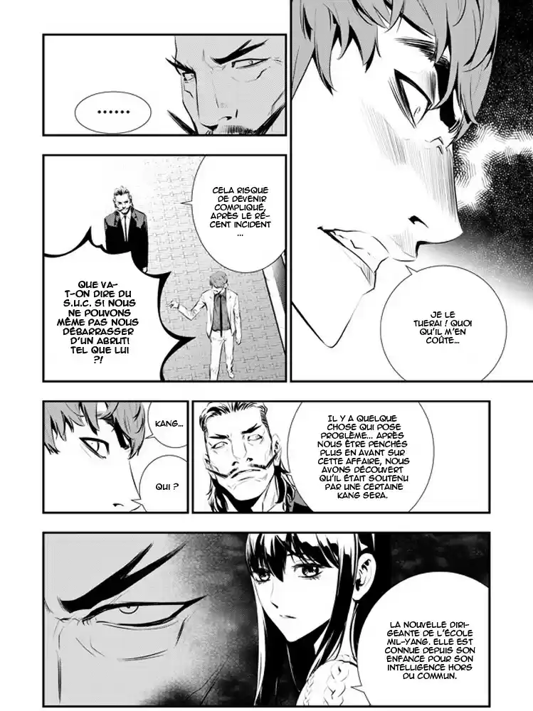 Read The Breaker New Waves FR Manga Online