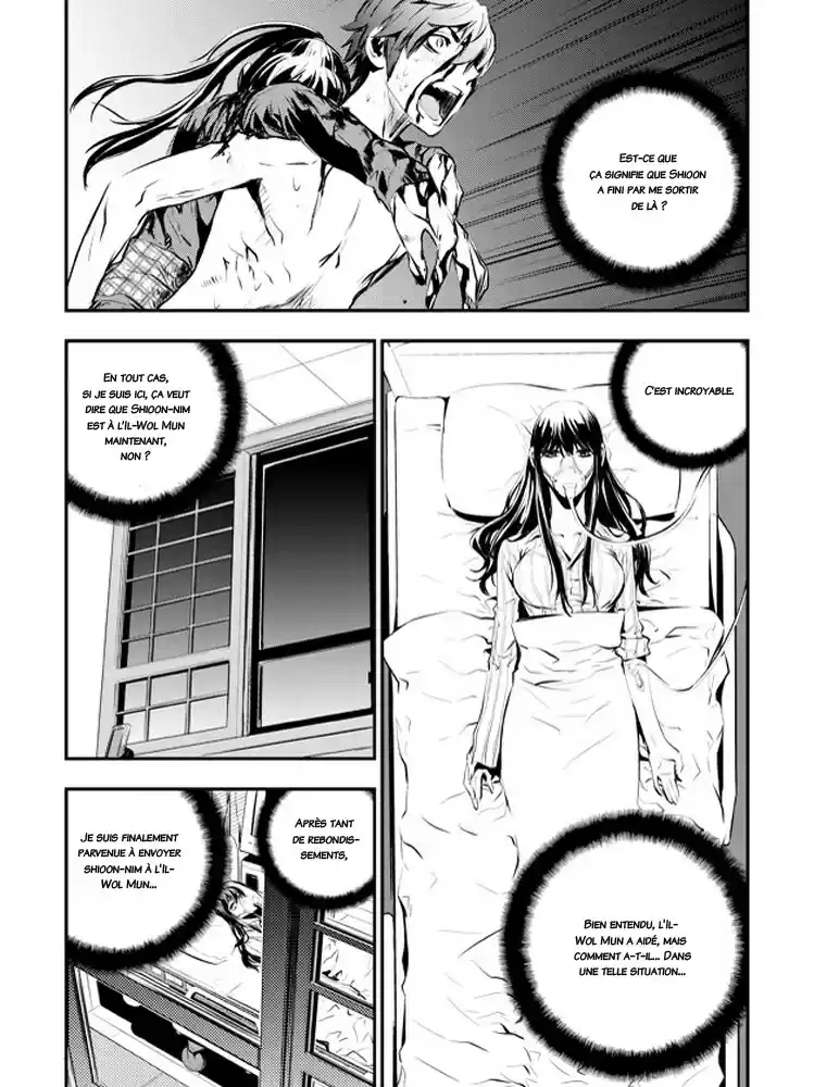 Read The Breaker New Waves FR Manga Online