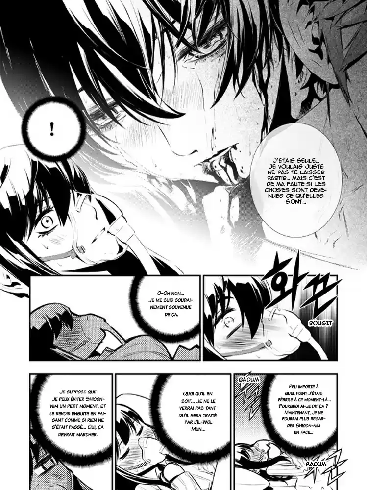 Read The Breaker New Waves FR Manga Online