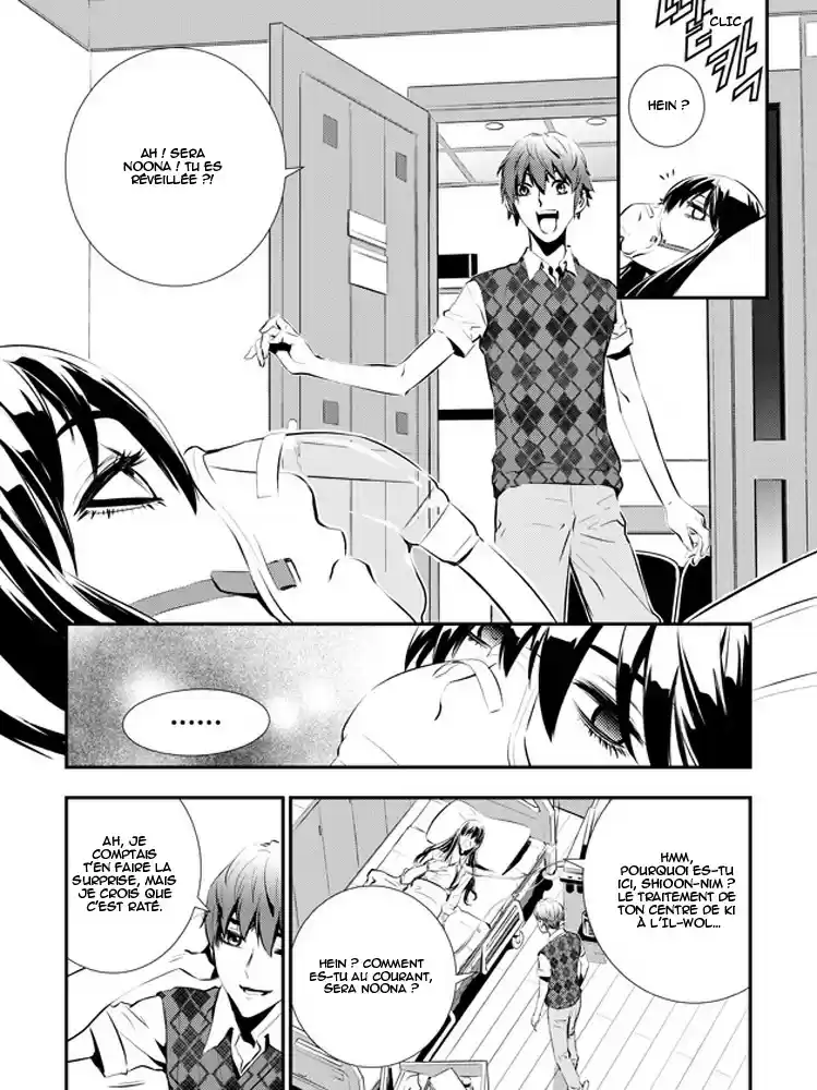 Read The Breaker New Waves FR Manga Online