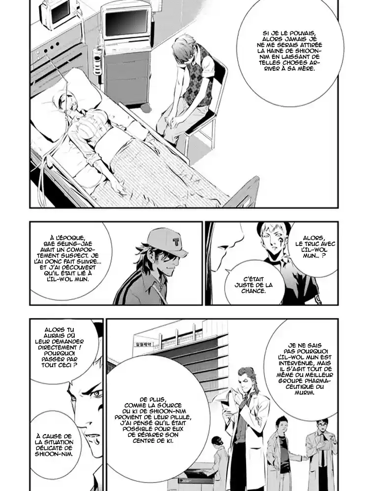 Read The Breaker New Waves FR Manga Online
