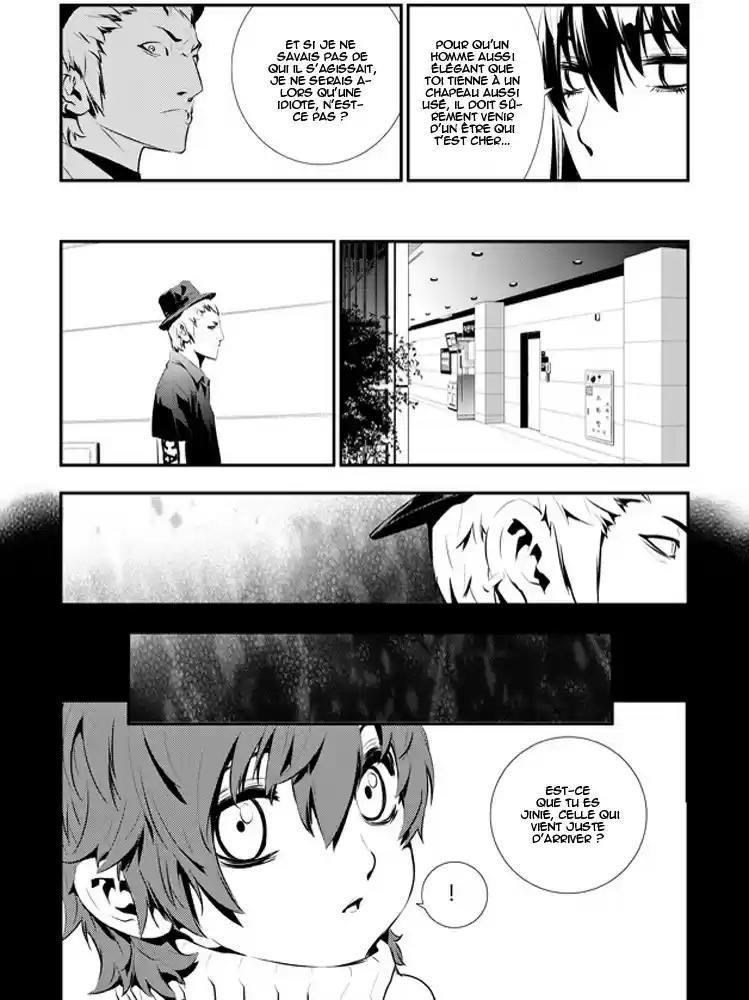 Read The Breaker New Waves FR Manga Online