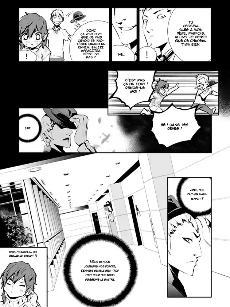 Read The Breaker New Waves FR Manga Online