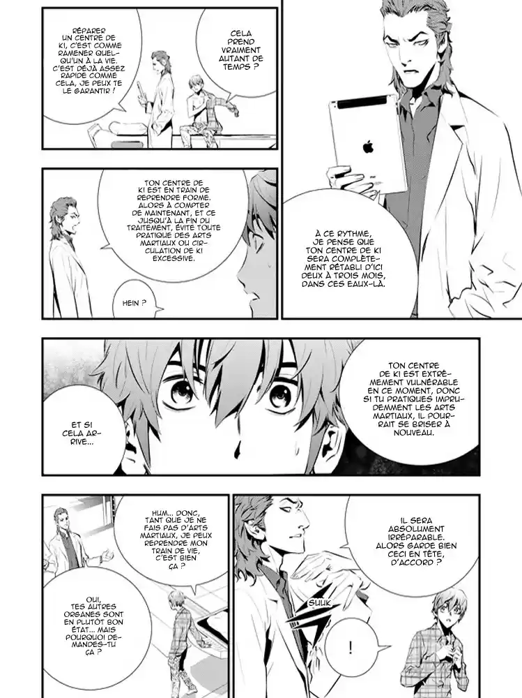 Read The Breaker New Waves FR Manga Online