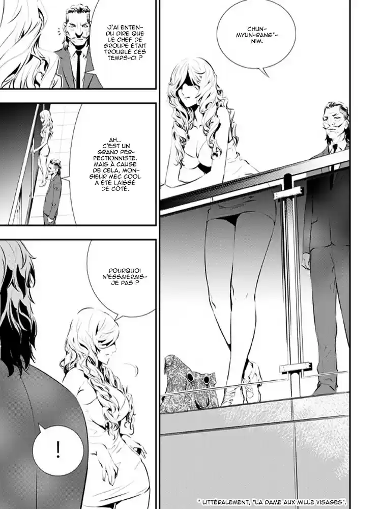 Read The Breaker New Waves FR Manga Online