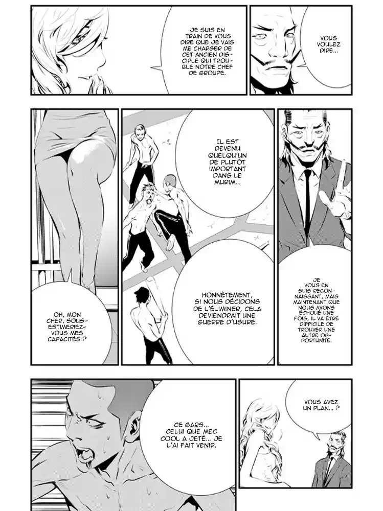 Read The Breaker New Waves FR Manga Online
