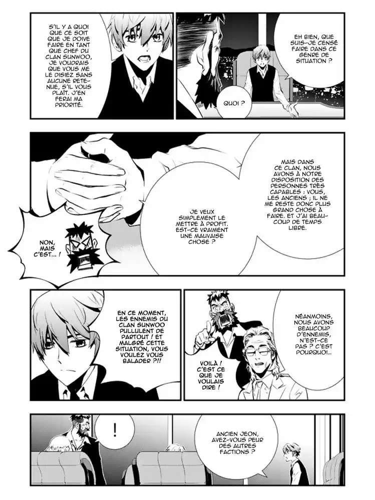 Read The Breaker New Waves FR Manga Online