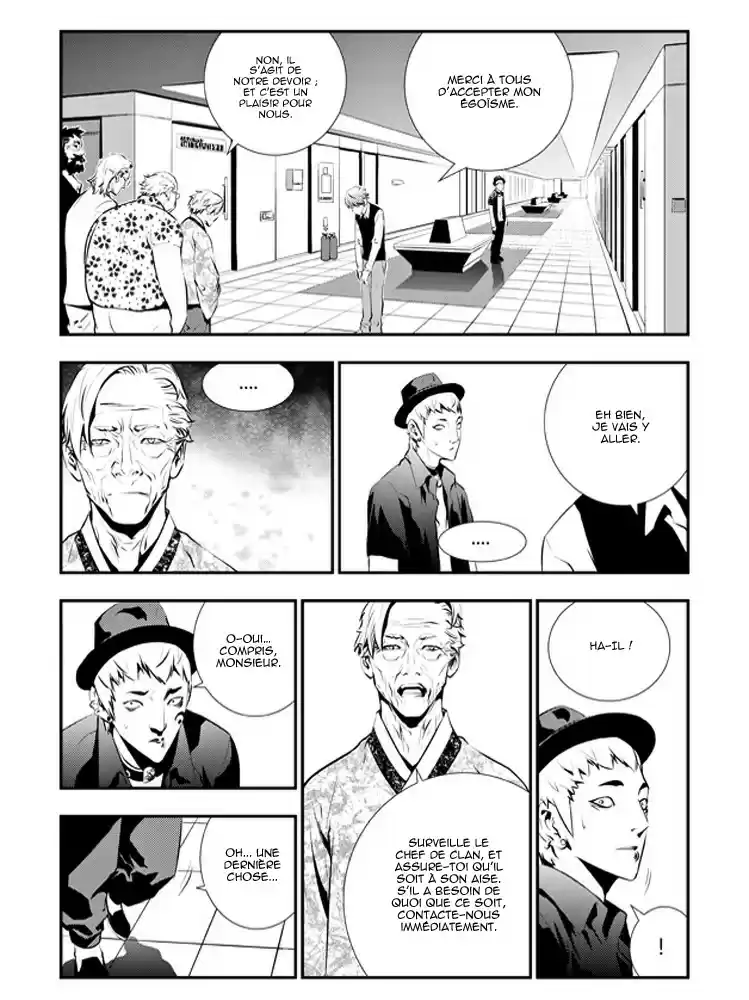 Read The Breaker New Waves FR Manga Online