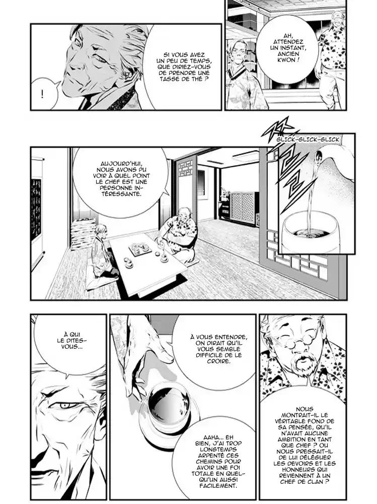 Read The Breaker New Waves FR Manga Online