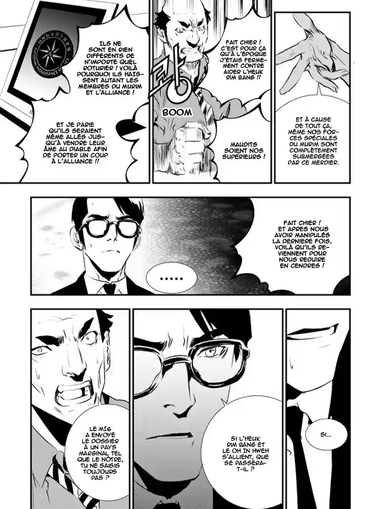 Read The Breaker New Waves FR Manga Online