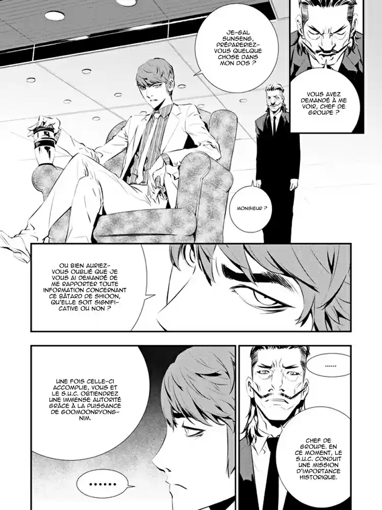 Read The Breaker New Waves FR Manga Online