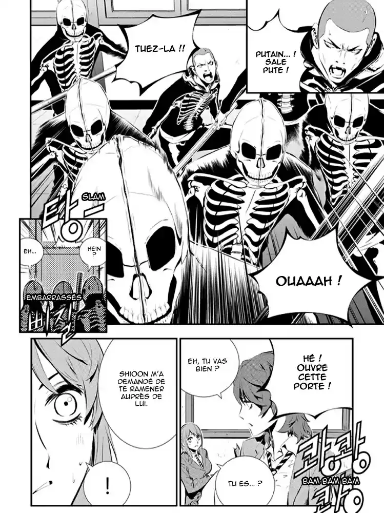 Read The Breaker New Waves FR Manga Online