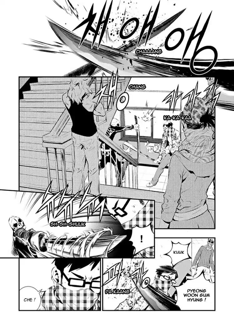 Read The Breaker New Waves FR Manga Online