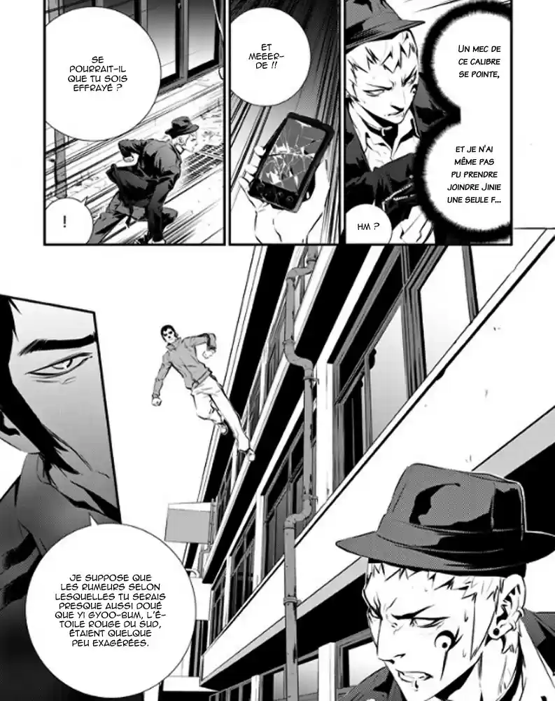 Read The Breaker New Waves FR Manga Online