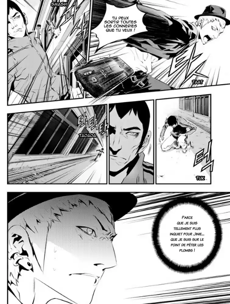 Read The Breaker New Waves FR Manga Online