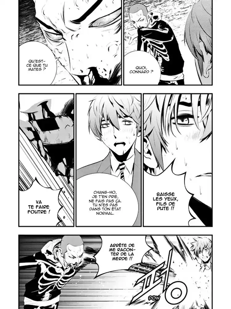 Read The Breaker New Waves FR Manga Online