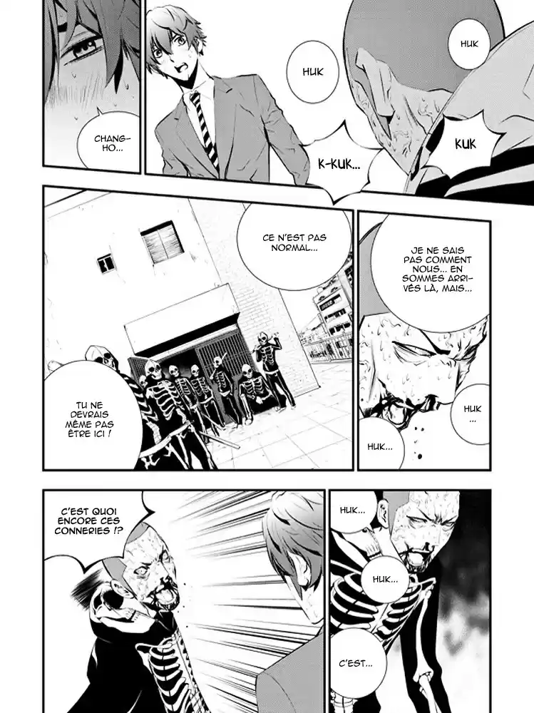 Read The Breaker New Waves FR Manga Online