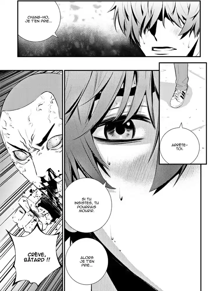 Read The Breaker New Waves FR Manga Online
