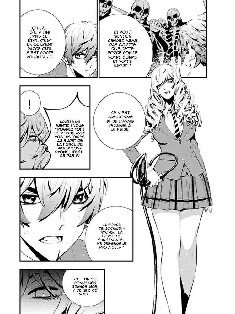 Read The Breaker New Waves FR Manga Online