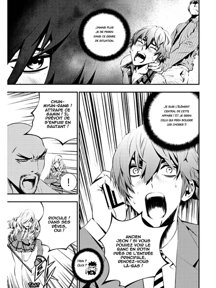 Read The Breaker New Waves FR Manga Online
